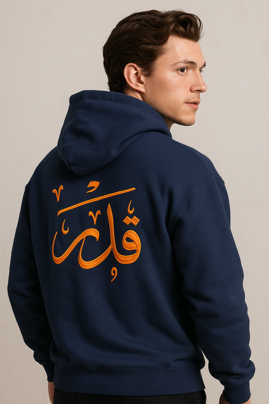QADR Hoodie