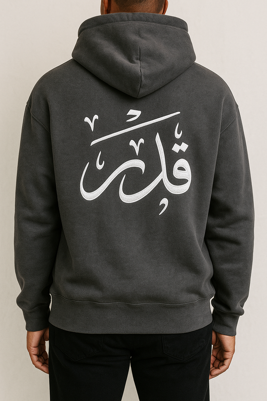 QADR Hoodie