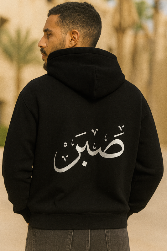 SABR Hoodie